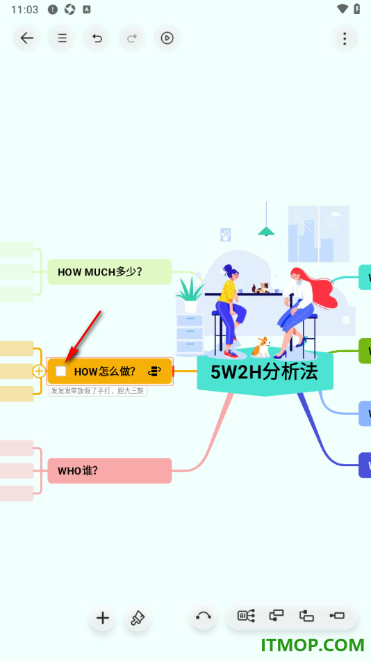 寻简思维导图手机版设置在主题框中添加待办并进行打勾的方法