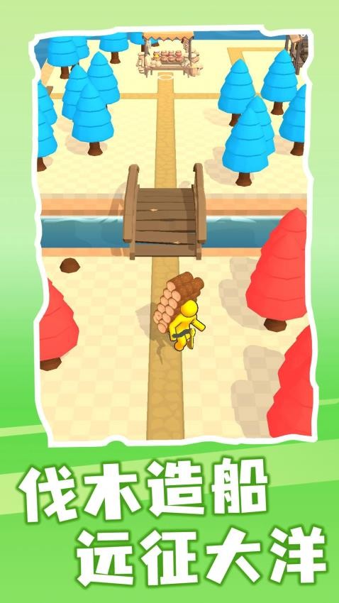 神奇家园游戏v1.0.2(3)