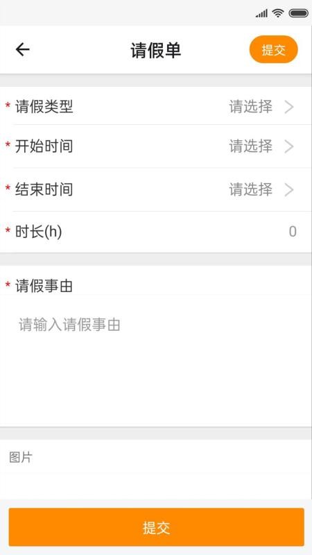 达铃官方版(2)