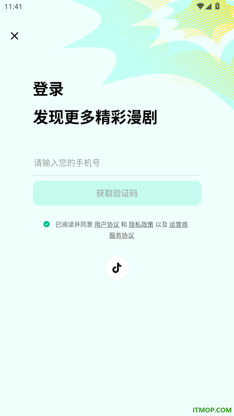 红果免费漫剧最新版