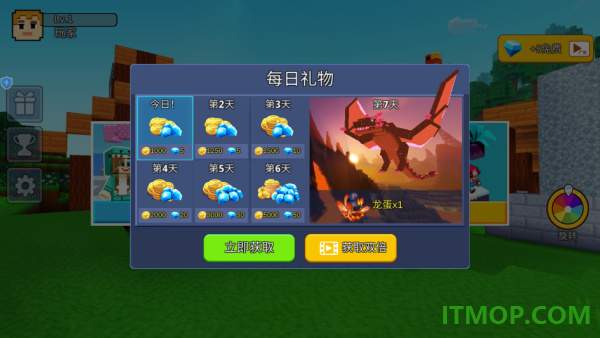 方块冒险星球游戏