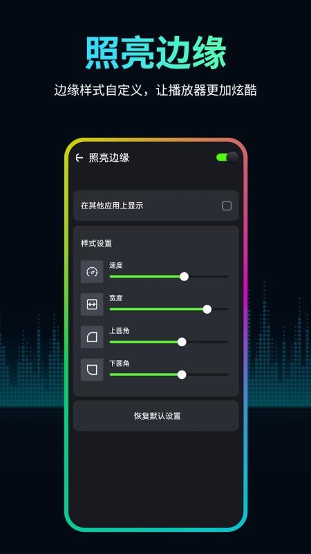 音量扩音器手机版v2.4.6 5