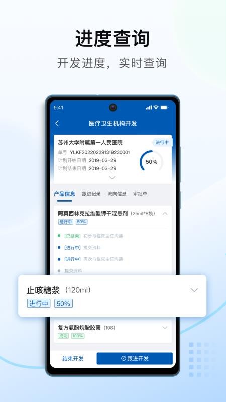 决策易appv7.15.5.2026052702(2)