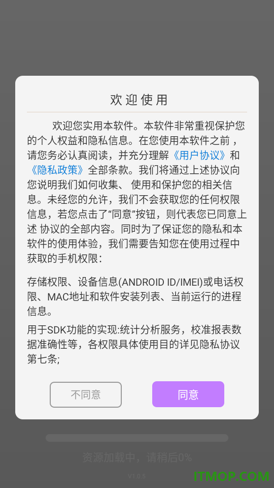 电吉他模拟器免费版