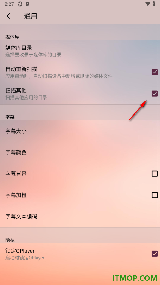 播放器OPlayer手机版设置允许扫描其他应用的目录的方法