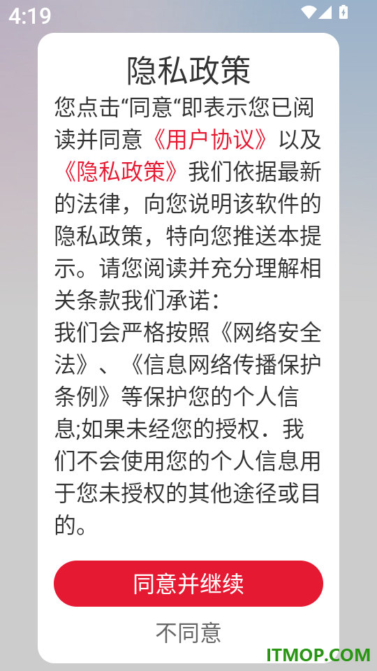 妈妈备孕助手官网版