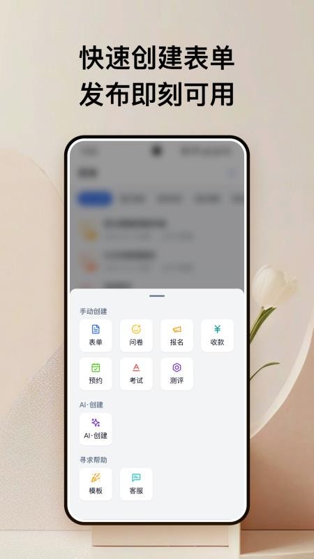 金数据客户端v6.1.6(2)