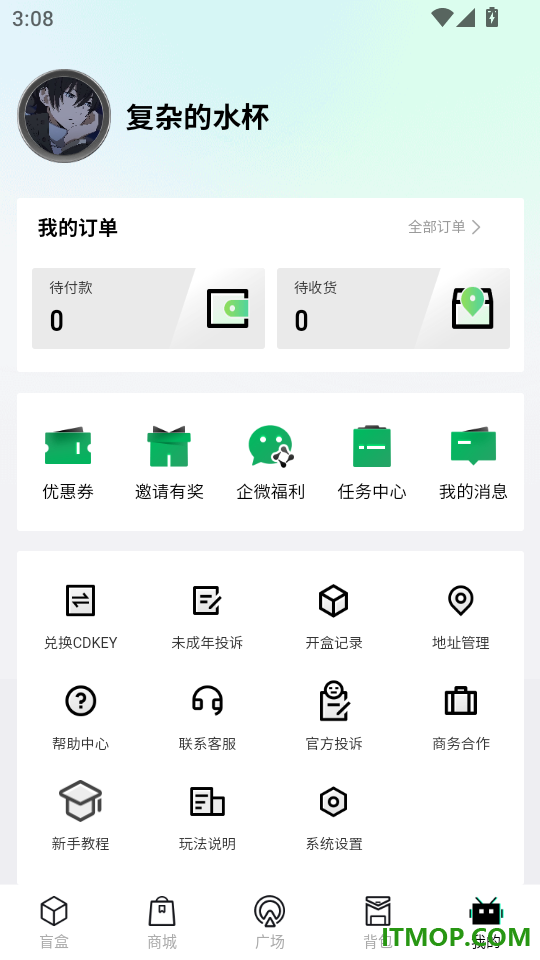 潮趣魔盒最新版
