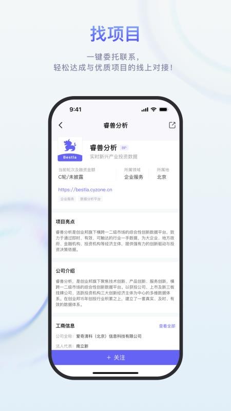 睿兽分析软件v2.5.11(3)