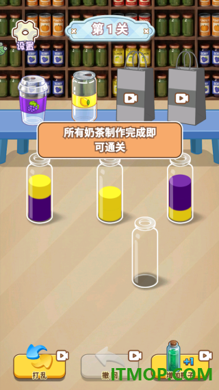就爱排序消游戏