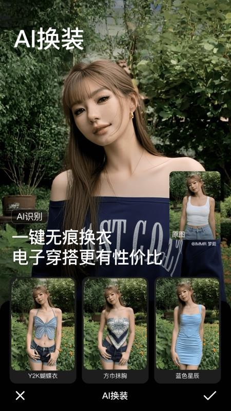 美颜相机app免费版v13.1.60(4)