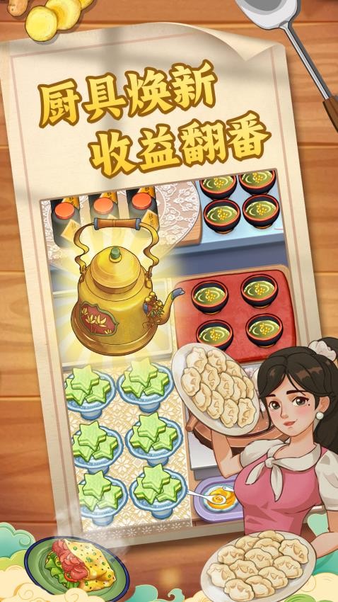 糖果森林逃脱游戏v1.0.3.409.406.0601(5)