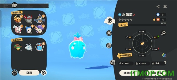 洛克王国：世界手游