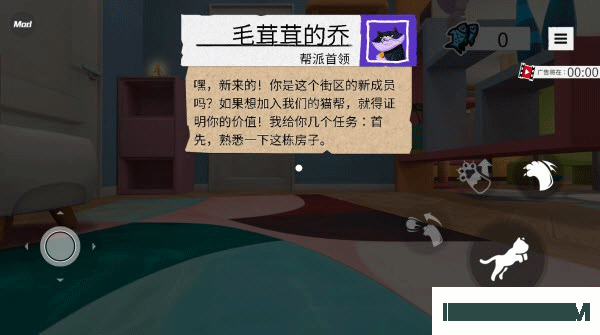 小猫咪大冒险游戏