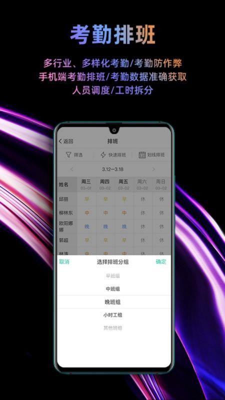 i人事客户端(人事管理软件)v5.46.0 5