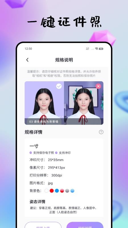 海报制作免费app(2)