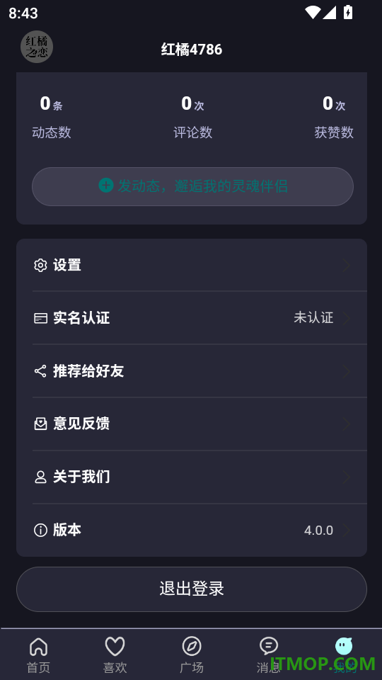 红橘之恋手机版