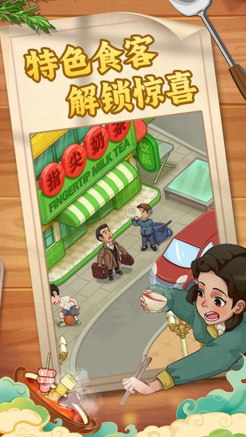糖果森林逃脱游戏v1.0.3.409.406.0601(2)