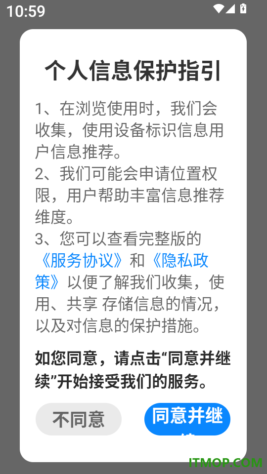 步步行好运手机版
