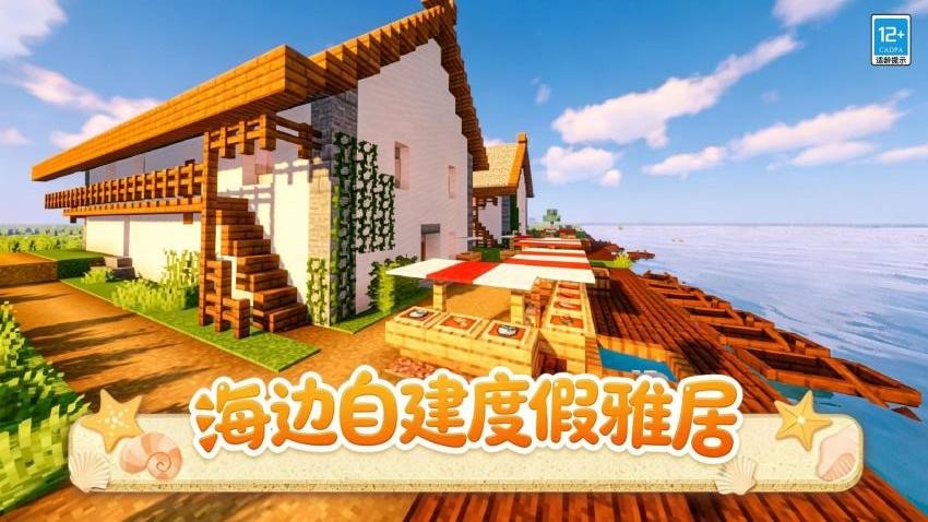 像素冒险家游戏v1.0.3(1)