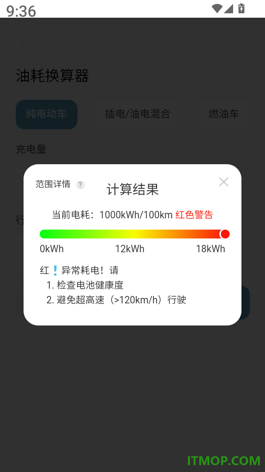 天气云图实时报最新版