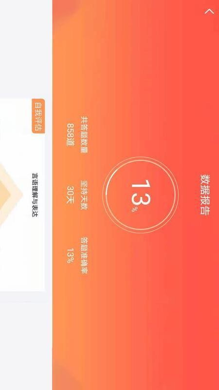 大斌公考(3)