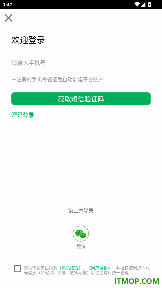 到了蛙官网版
