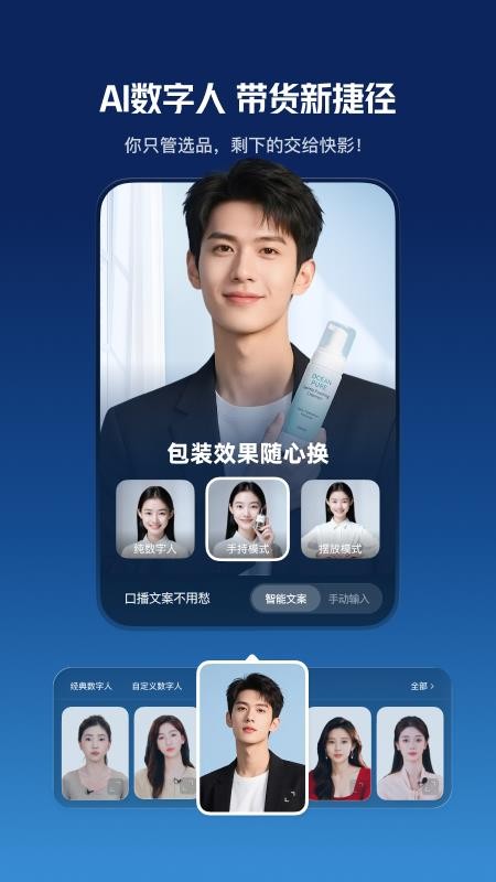 快手快影appv6.56.0.656004(2)