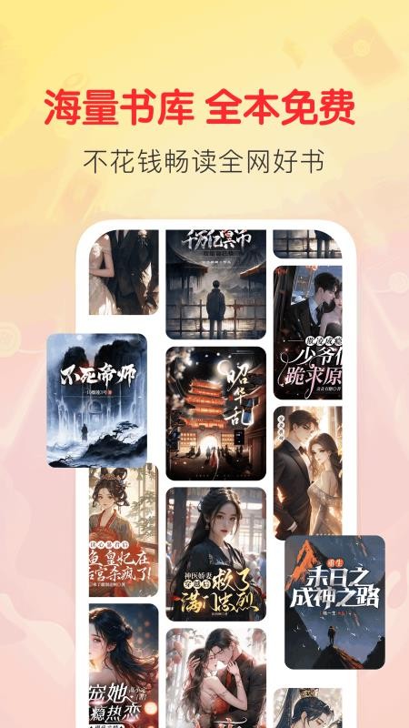 袋鼠阅读免费版v1.4.0 3