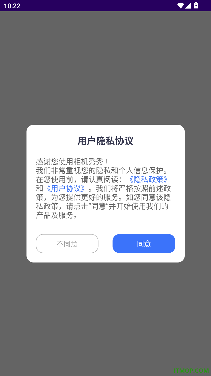 相机秀秀免费版