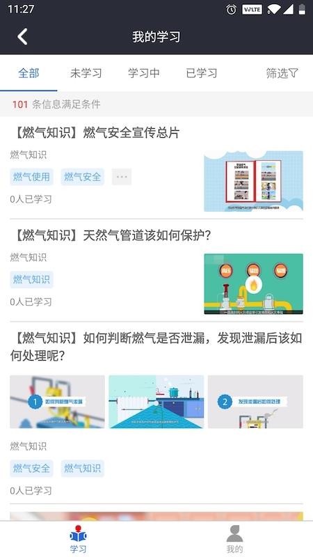 润吧云企业版v8.3.2(4)