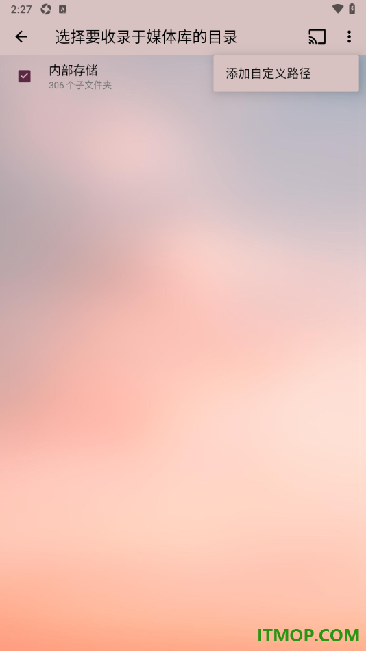 播放器OPlayer手机版设置添加自定义路径的方法