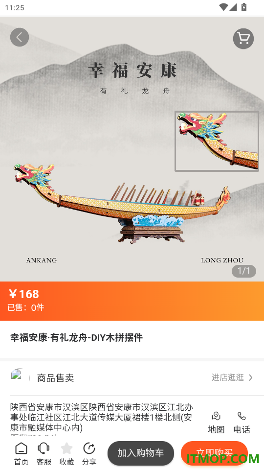 安康融媒最新版app