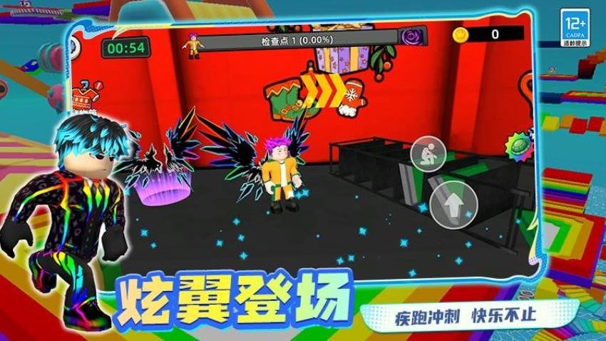马戏团沙盒世界游戏v11.260603.171 5