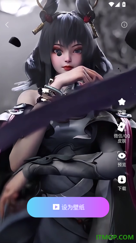 xScreen超级桌面官网版