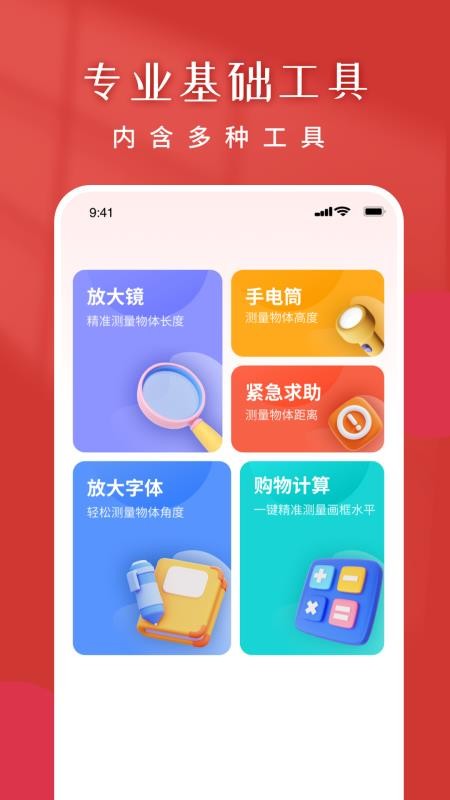 爸爸妈妈来跳舞官网版(3)