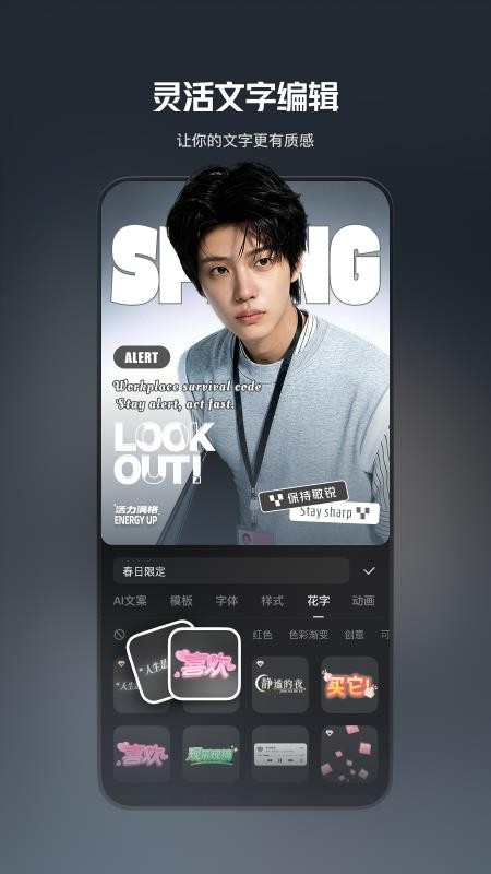 快手快影appv6.56.0.656004(5)