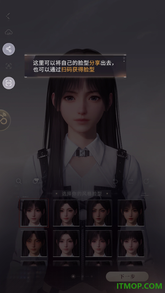 云·恋与深空正版