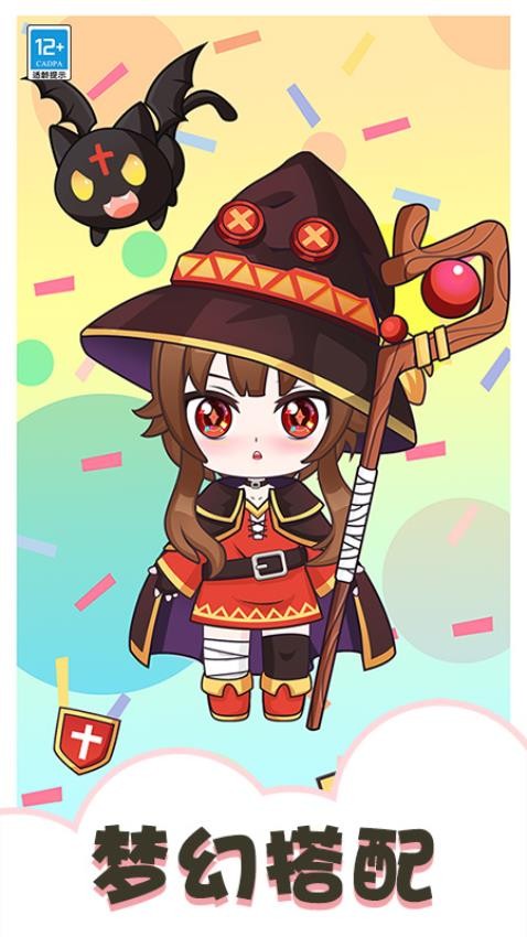 梦境衣柜游戏v1.0.9 2
