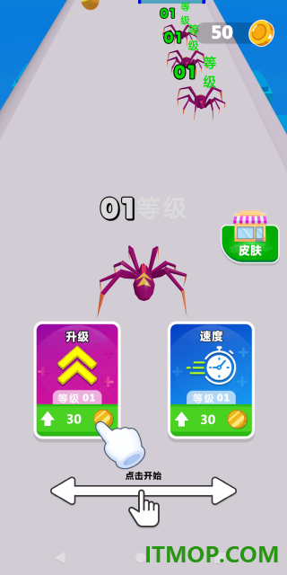 怪兽打工日记游戏