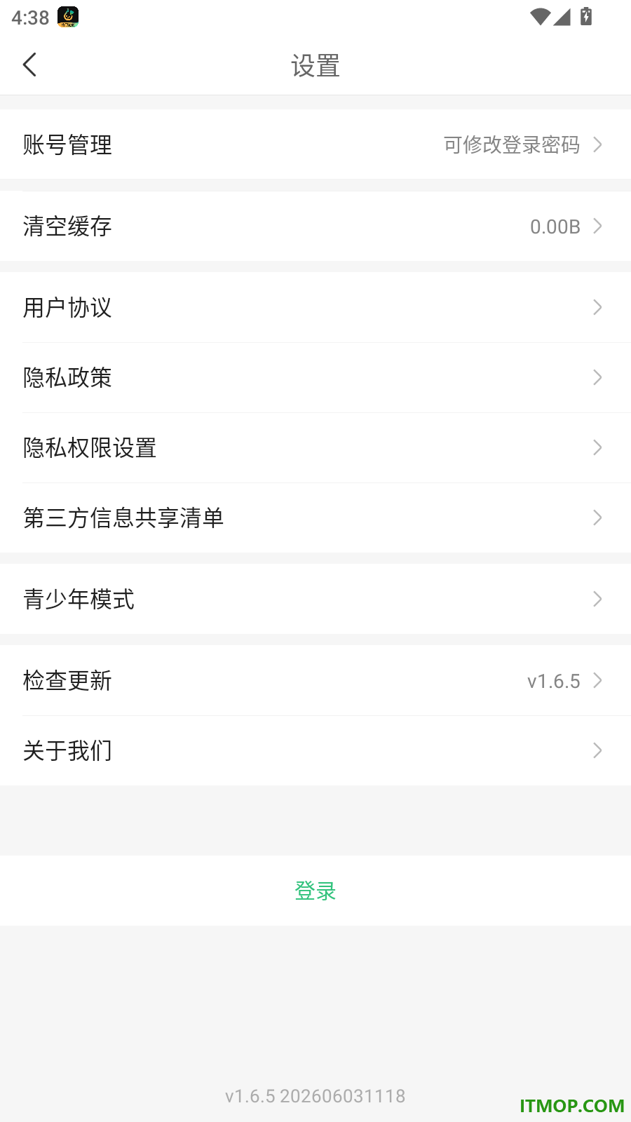 柚子快看官方版