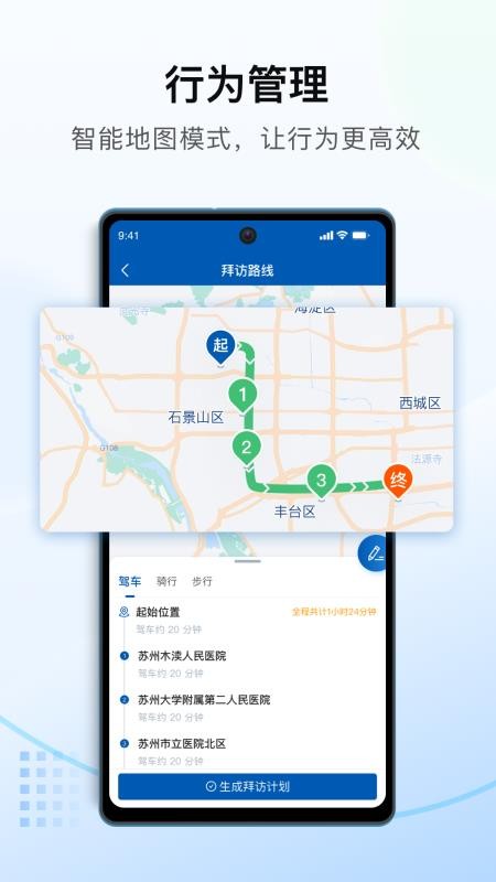决策易appv7.15.5.2026052702(1)