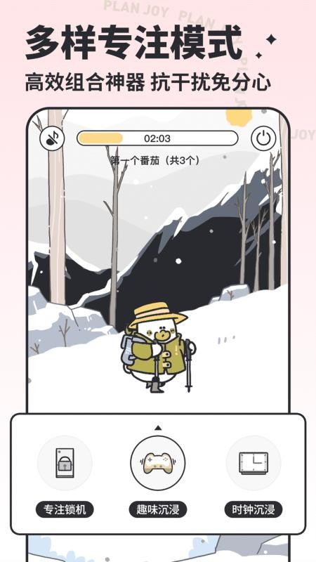 我要做计划2026最新版(3)