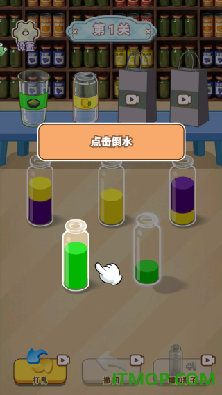 就爱排序消游戏