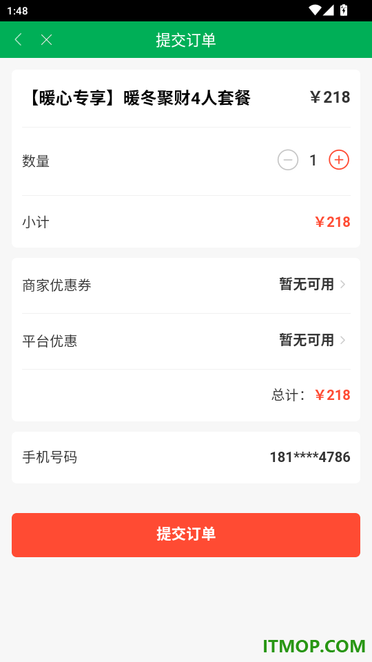 到了蛙官网版