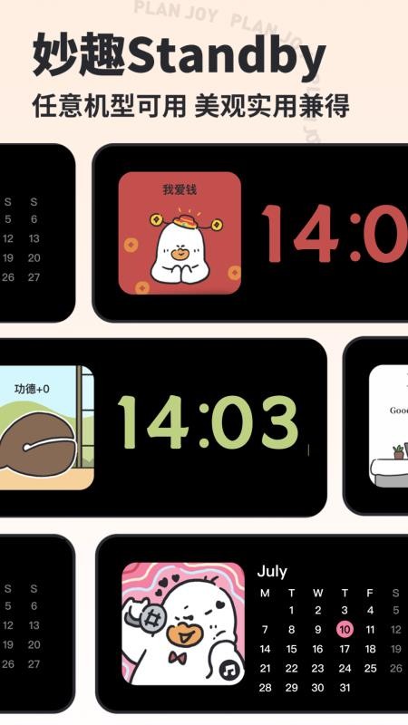 我要做计划2026最新版(5)
