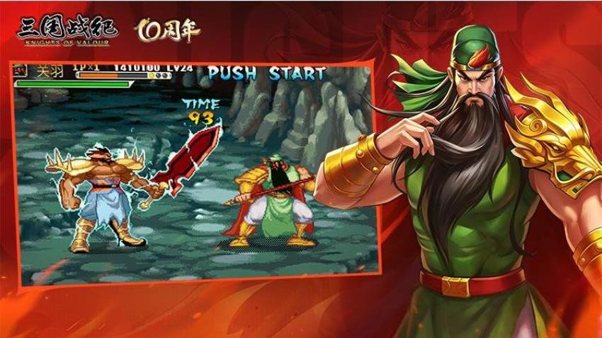 三国战纪风云再起游戏v0.15.19.0 4