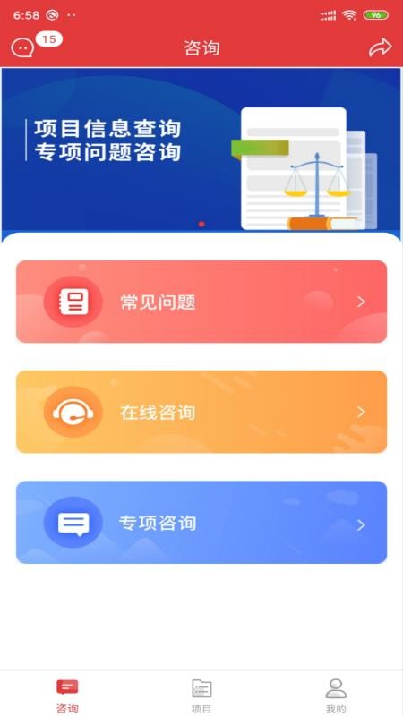 金盾牌app(2)