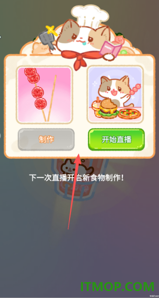 幸福小时光游戏