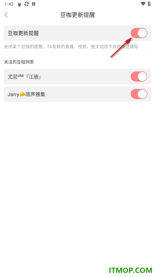 漫播手机版设置允许接收豆咖更新提醒通知的方法